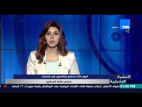330 محاميًّا يتنافسون في انتخابات مجلس النقابة