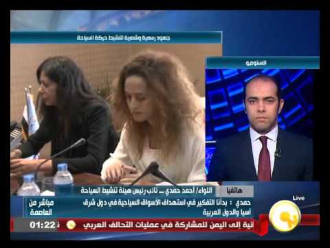 فيديو بحث استهداف الأسواق السياحية في دول شرق آسيا