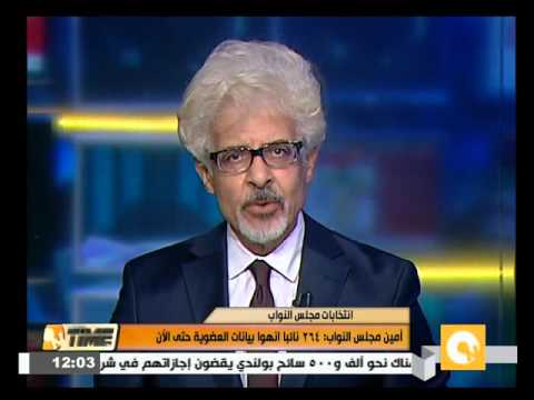 شاهد الصدر يؤكد إنهاء تسجيل 264 نائبًا من إجمالي الفائزين