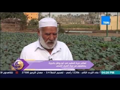 رد لمأساة أهالى عزبة الصفيح فى أبو رواش