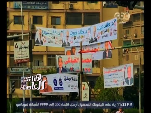 تعرف على المنافسة الانتخابية في دائرة مدينة نصر في القاهرة