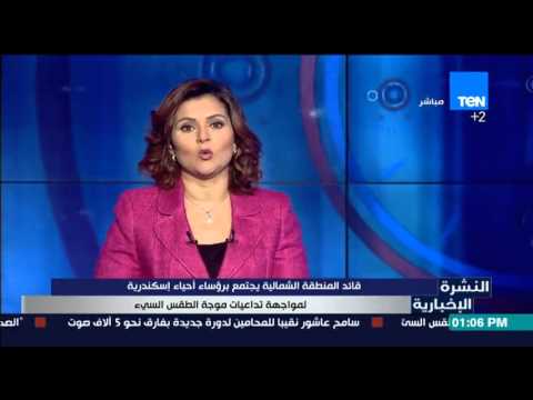 قائد المنطقة الشمالية يجتمع مع رؤساء أحياء الإسكندرية