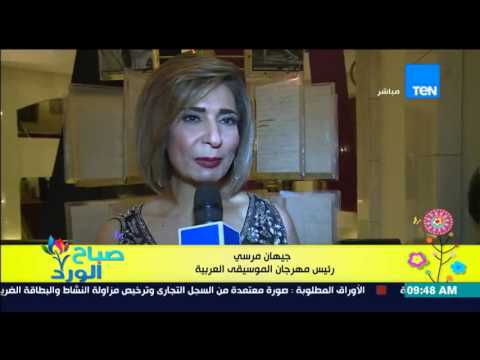 ختام مهرجان ومؤتمر الموسيقى العربية
