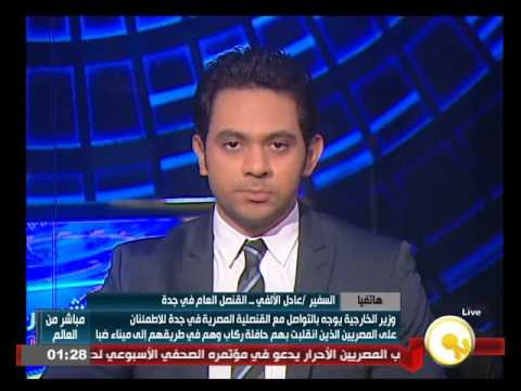 انقلاب حافلة ركاب مصريين في السعودية