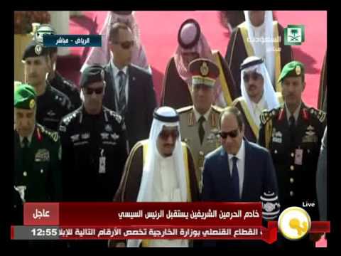 لحظة وصول الرئيس السيسي إلى الرياض