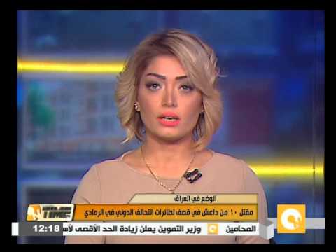 مقتل 10 من داعش في الرمادي