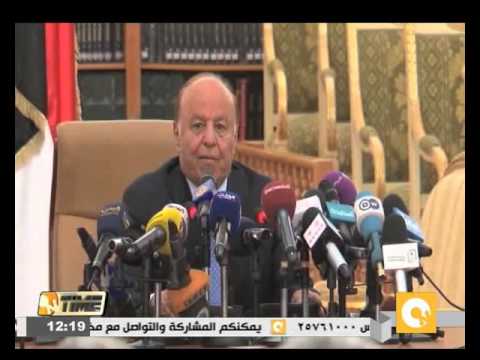 الرئيس اليمني يقر تشكيل الفريق الحكومي