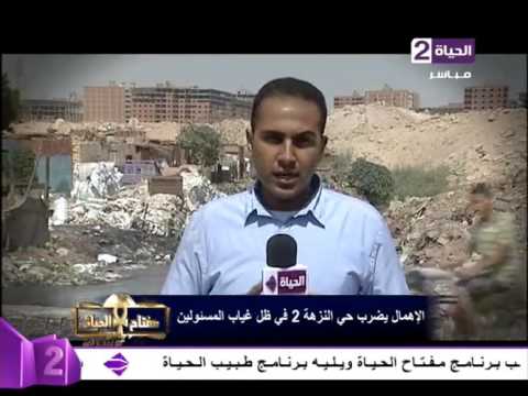 الإهمال يضرب حي النزهة 2 في ظل غياب المسؤولين