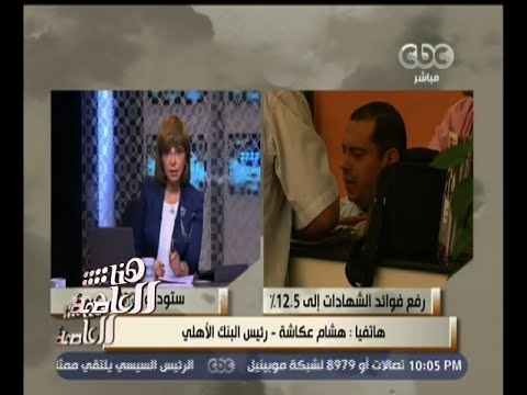 رئيس البنك الأهلي يتبرع لصندوق تحيا مصر بـ50 مليون جنيه