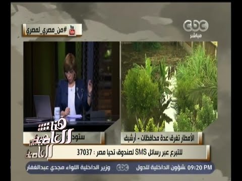 الأهالي قطعوا طريق الإسكندرية الزراعي بسبب تجاهل المسؤولين