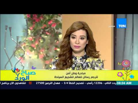 شاهد ردود الفعل على مبادرة وطني آمن
