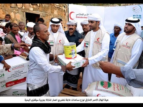 شاهد الإمارات ترسل سفينة لدعم سكان جزيرة سقطرى