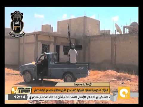 القوات الحكومية تسيطر على قرية شمال حلب