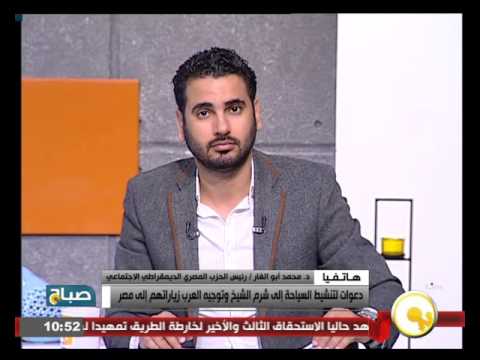 شاهد محمد أبو الغار يرى وجود شُبهة عمل إرهابي في حادث سقوط الطائرة