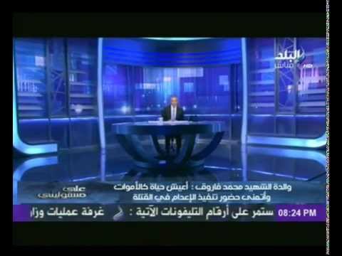 الإعلامي أحمد موسى يوجِّه تحية إلى ثوار 25 يناير