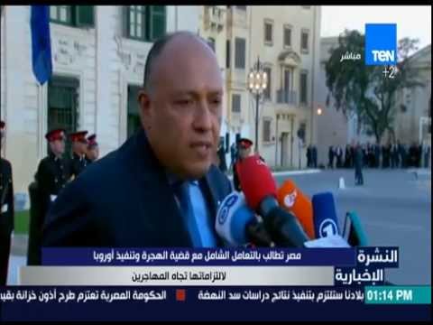 مصر تطالب بالتعامل الشامل مع قضية الهجرة
