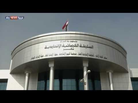 تاريخ من الجدل حول الفساد في العراق
