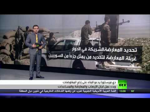 إنعاش المبادرات السلمية في سورية