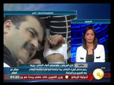 شاهد غازي العريضي يحذر من فتنة في لبنان
