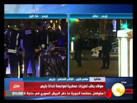 الشرطة الفرنسية تدعو المواطنين بباريس إلى عدم الخروج من منازلهم