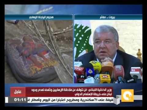 شاهد مؤتمر صحافي لوزير الداخلية اللبناني نهاد المشنوق
