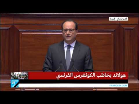 شاهد الرئيس هولاند يعلق على هجمات باريس