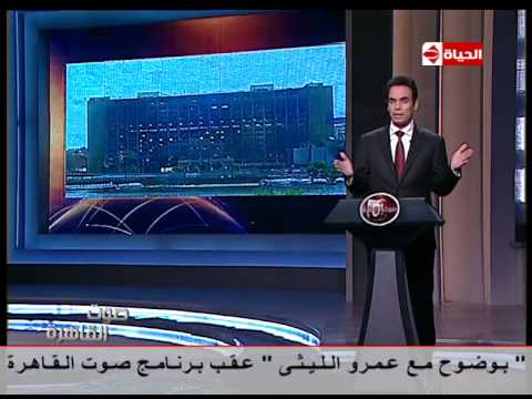 المسلماني مستاء من مبنى الوطني المنحل