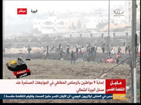 شاهد مواجهات شمال البيرة مع الاحتلال الإسرائيلي