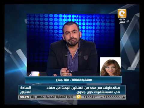 الحسيني يعتذر عن نشر خبر وفاة صفاء مغربي