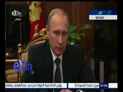 شاهد بوتين يوصي بتوقيف المسؤولين عن تحطم الطائرة الروسية