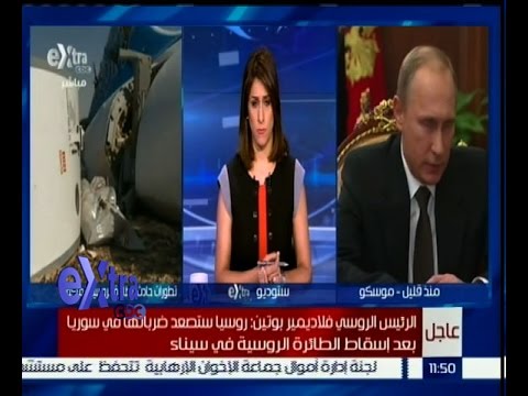 فيديو وزير الطيران الأسبق يؤكد استمرار التحقيق في حادث الطائرة