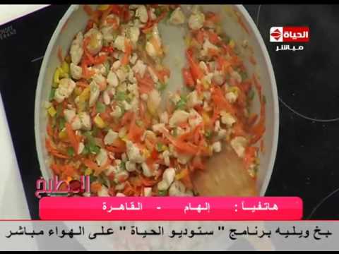 شاهد طريقة عمل فطيرة الدجاج بالخضروات