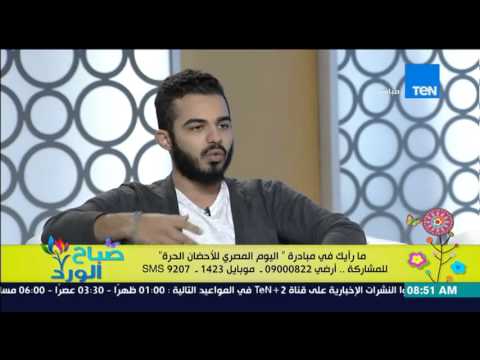 شاهد مؤسس الأحضان الحرة يوضح خطة المبادرة