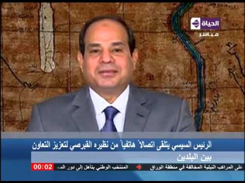 شاهد السيسي يتلقى اتصالًا هاتفيًا من نظيره القبرصي