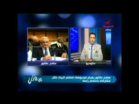 شاهد تفاصيل الأزمة بين منتصر الزيات و سامح عاشور