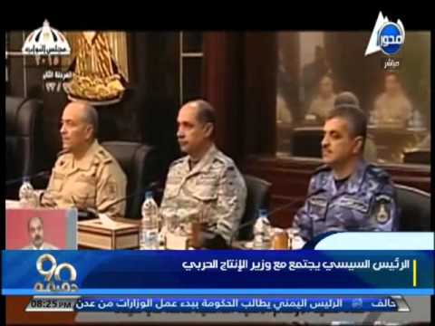 الرئيس السيسي يجتمع بمجلس الأمن القومي