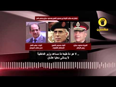 تسريب يكشف