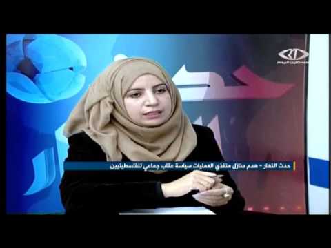 بالفيديو  هدم منازل منفذي العمليات سياسة عقاب جماعي للفلسطينيين