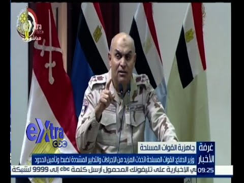 شاهد القوات المسلحة اتخذت إجراءات مشددة لتأمين الحدود
