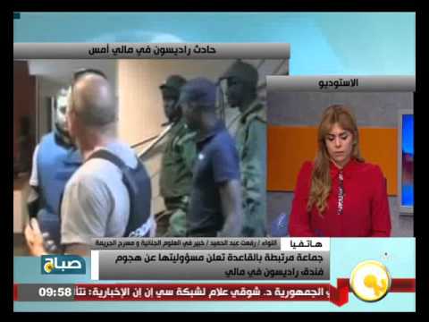 شاهد جماعة تعلن مسؤوليتها عن هجوم فندق راديسون