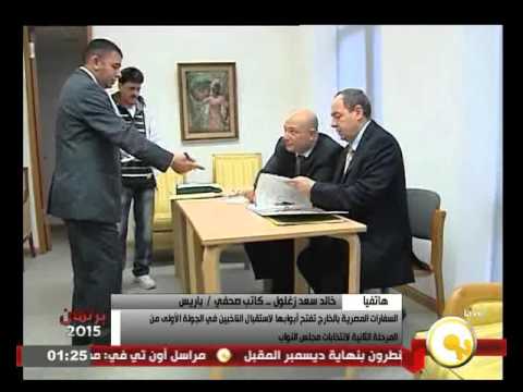 شاهد تأمين الانتخابات المصرية في باريس