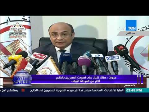شاهد المؤتمر الصحافي للجنة العليا للانتخابات