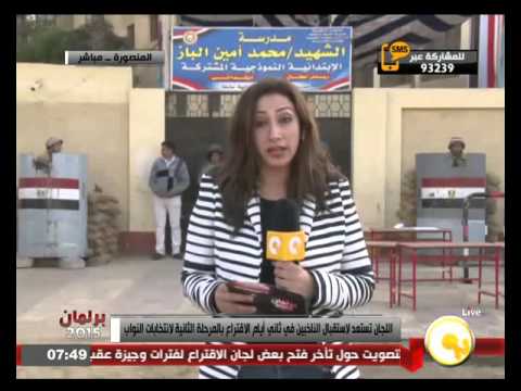 شاهدإقبال كثيف من الناخبين في مدينة المنصورة