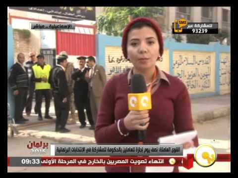 شاهد القبض على مواطن في الإسماعيلية