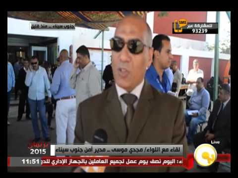 بالفيديومقابلة مع مدير أمن جنوب سيناء اللواء مجدي يوسف