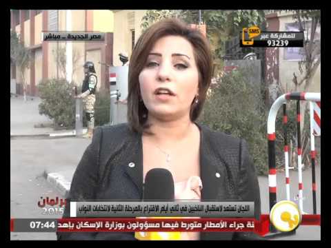44 مرشحًا في مصر الجديدة وسط منافسة شديدة