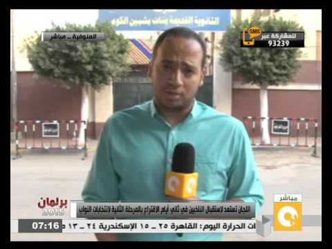 تقرير يوضح أن نسبة المشاركة تتراوح من 15 إلى 20