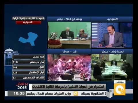 بالفيديو وزير الدفاع الروسى يصل إلى القاهرة