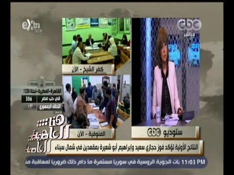 شاهد فوز حجازي سعيد وإبراهيم أبو شعيرة في شمال سيناء