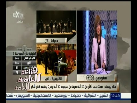 شاهدخالد يوسف يحصد أكثر من 30 ألف صوت